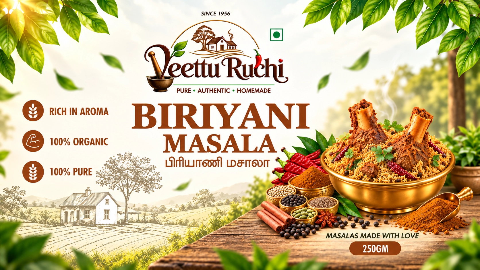 Briyani Masala