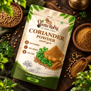 Coriander Powder