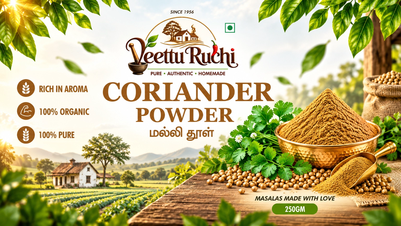Coriander Powder